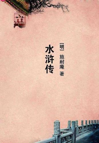 重生不当乖乖女尔知雅意