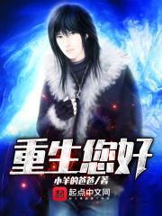 重生观后感