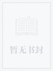 我在迷雾世界当众神之主免费