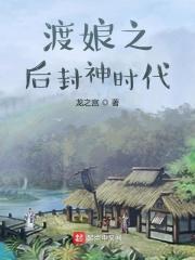 变身后图片