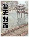 种出个帝国神话笔趣阁